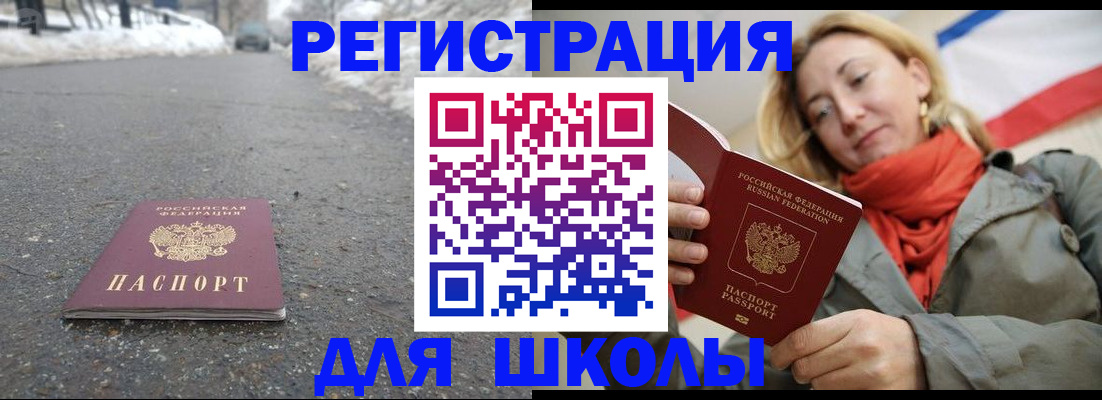 временная регистрация адрес в ХМАО