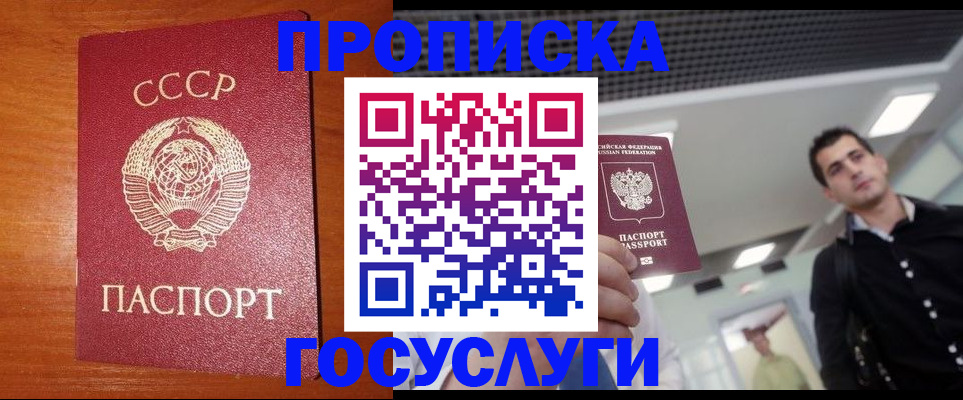 регистрация в ХМАО