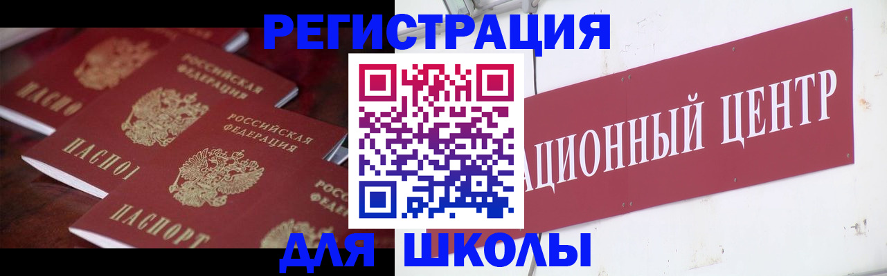 прописка в ХМАО