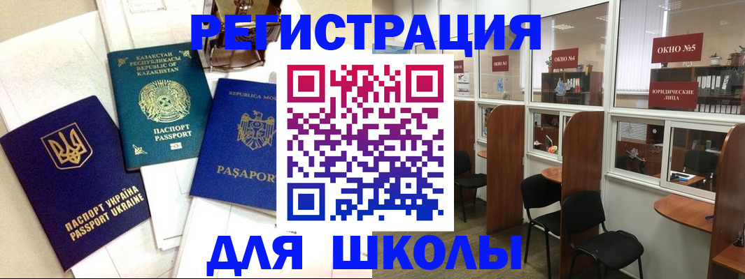 временная регистрация для всех в ХМАО