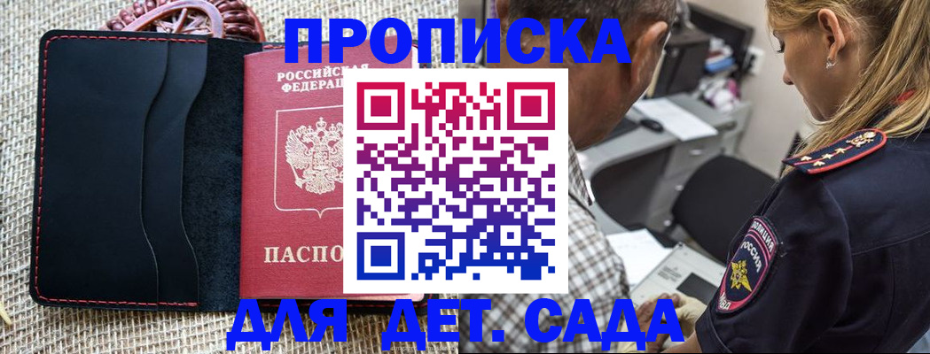 временная регистрация законно в ХМАО