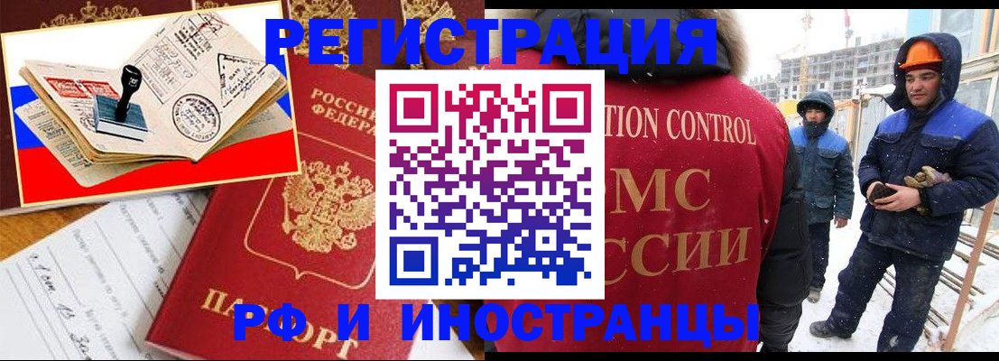 прописка поиск в ХМАО